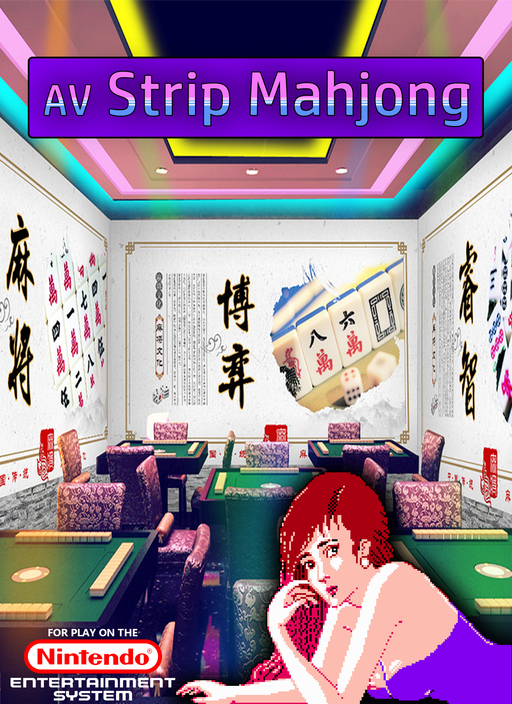 AV Mahjongg