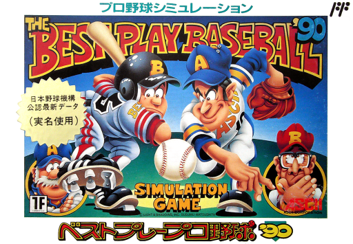Best Play Pro Yakyuu '90