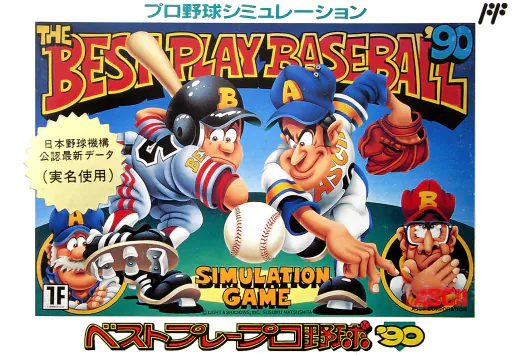 Best Play Pro Yakyuu '90