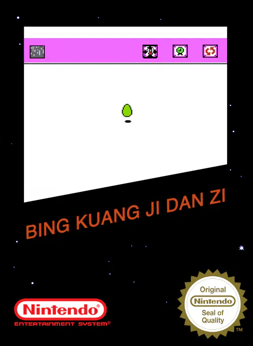 Bing Kuang Ji Dan Zi - Flighty Chicken