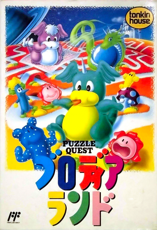 Blodia Land - Puzzle Quest