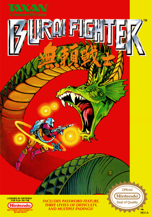 Burai Fighter