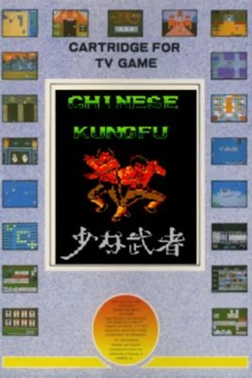 Chinese Kungfu