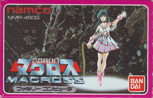 Choujikuu Yousai - Macross