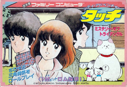 City Adventure Touch - Mystery of Triangle