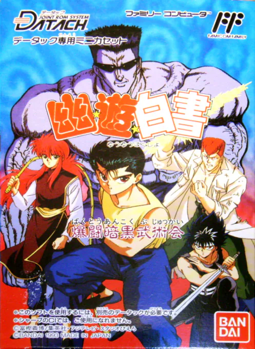 Datach - Yuu Yuu Hakusho - Bakutou Ankoku Bujutsu Kai