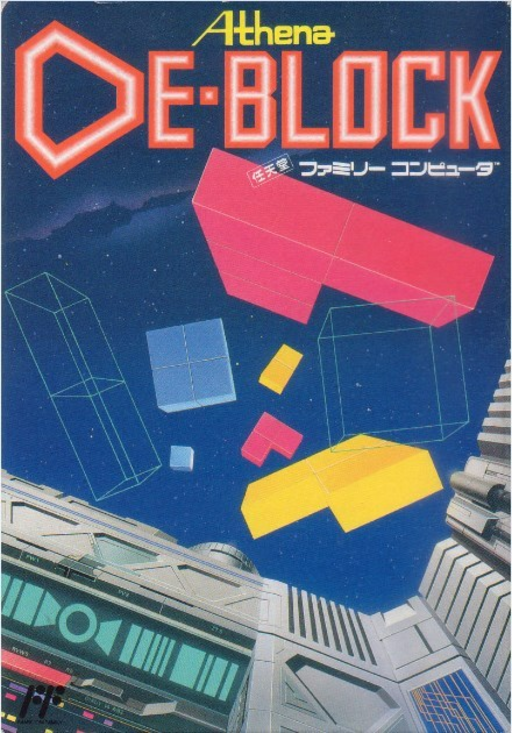 Deblock