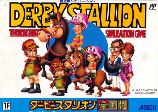 Derby Stallion - Zenkoku Han
