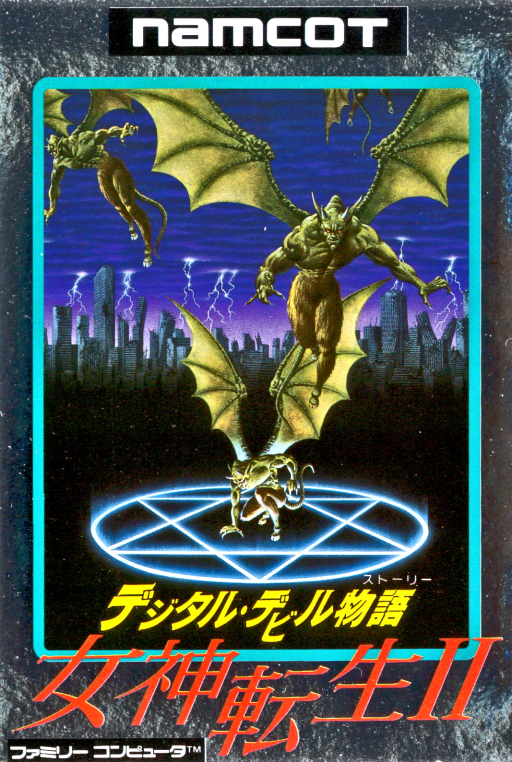 Digital Devil Monogatari - Megami Tensei II