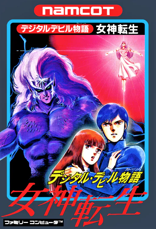 Digital Devil Monogatari - Megami Tensei