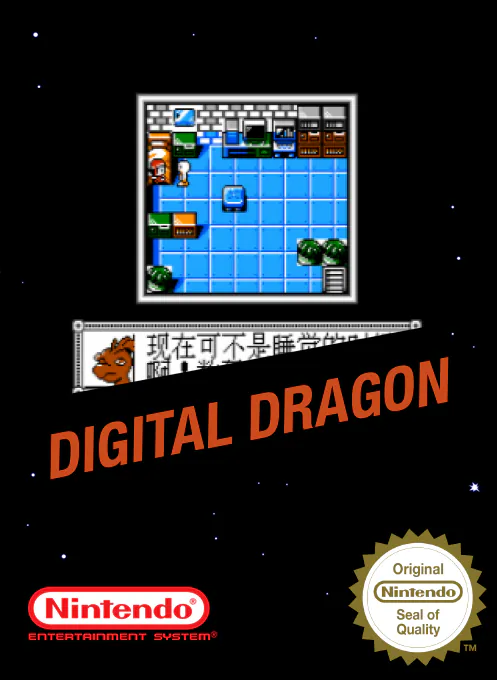 Digital Dragon
