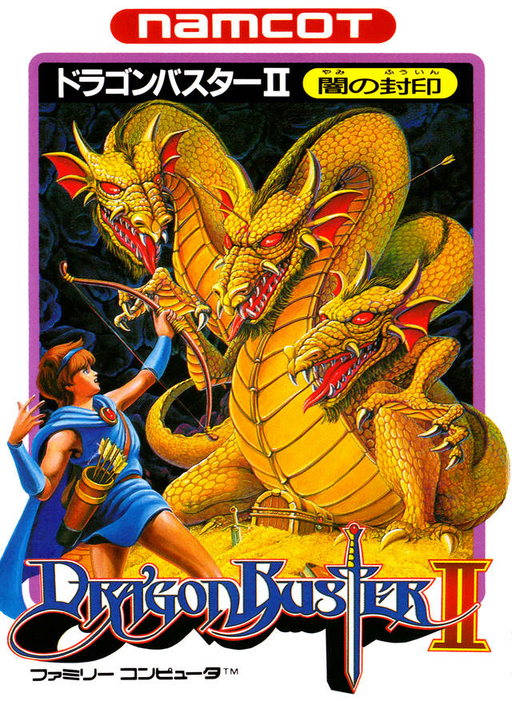 Dragon Buster II - Yami no Fuuin