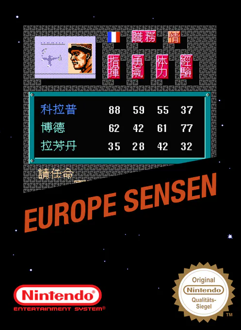 Europe Sensen