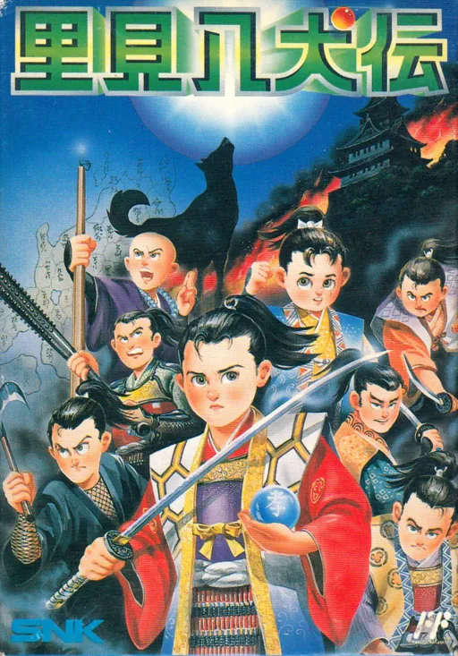 EverQuest