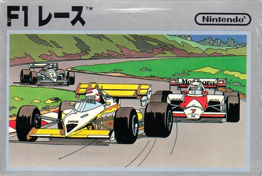 F-1 Race