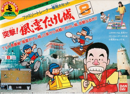 Family Trainer - Totsugeki! Fuuun Takeshi-jou