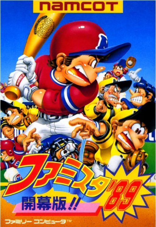Famista '89 - Kaimaku Han!!