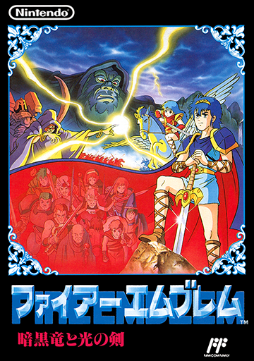 Fire Emblem