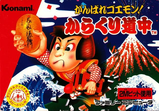 Ganbare Goemon! - Karakuri Douchuu