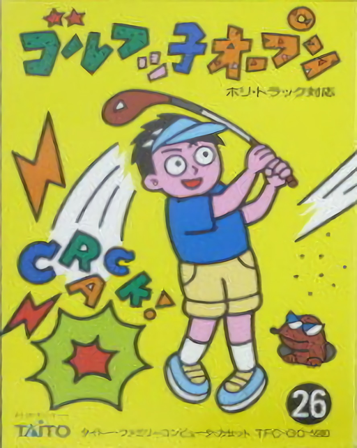 Golf Ko Open