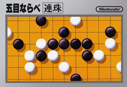 Gomoku Narabe