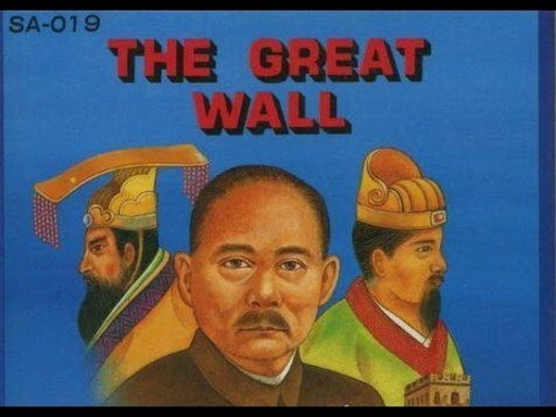 Great Wall, The