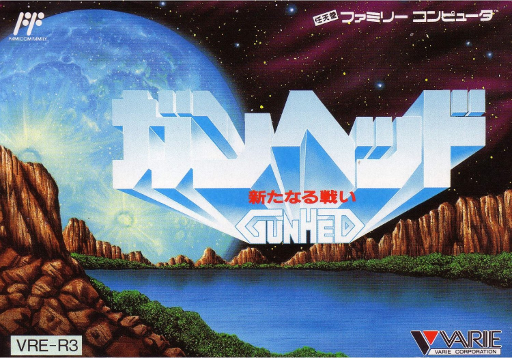 Gun Hed