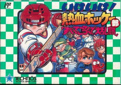 Ike Ike! Nekketsu Hockey Bu - Subette Koronde Dai Rantou