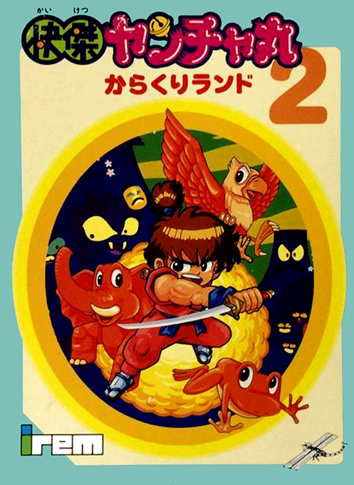 Kaiketsu Yanchamaru 2 - Karakuri Land