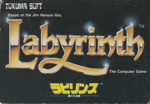 Labyrinth
