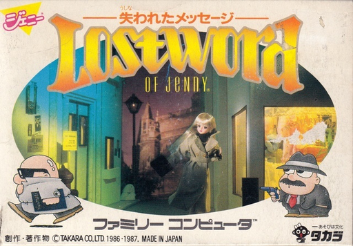 Lost Word of Jenny
