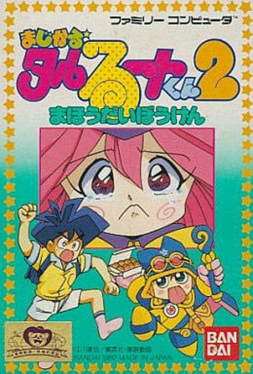 Magical Taruruuto-kun 2 - Mahou Daibouken