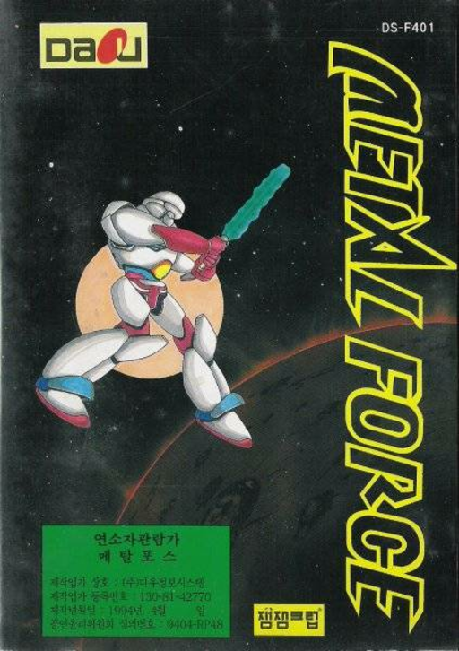 Metal Force
