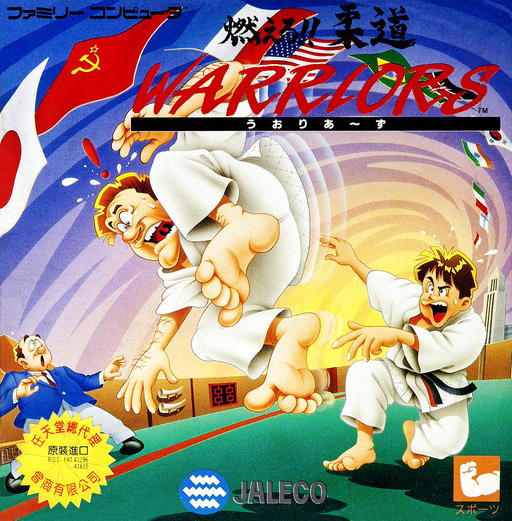 Moero!! Juudou Warriors