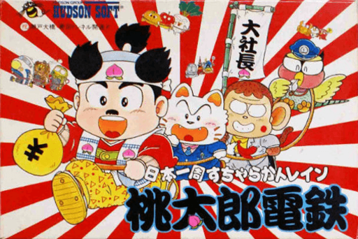 Momotarou Densetsu