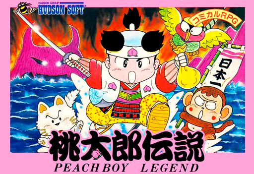 Momotarou Dentetsu