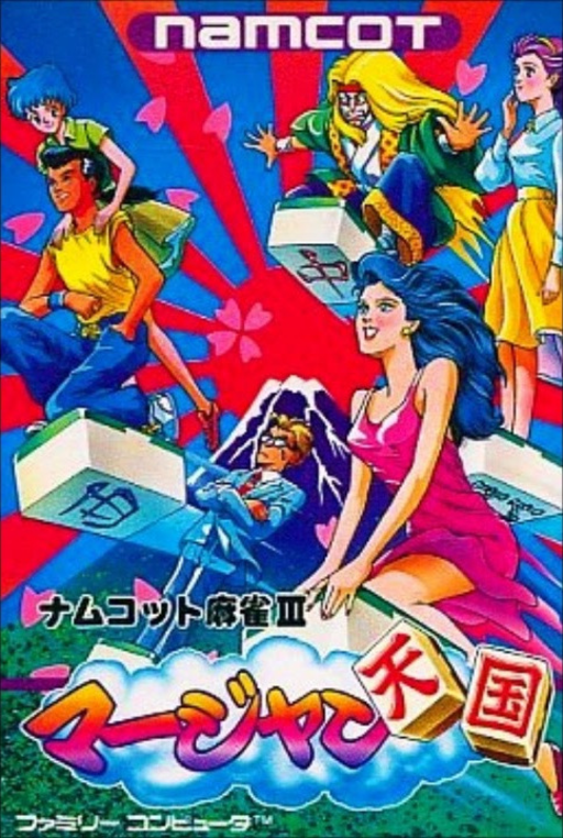 Namcot Mahjong 3 - Mahjong Tengoku