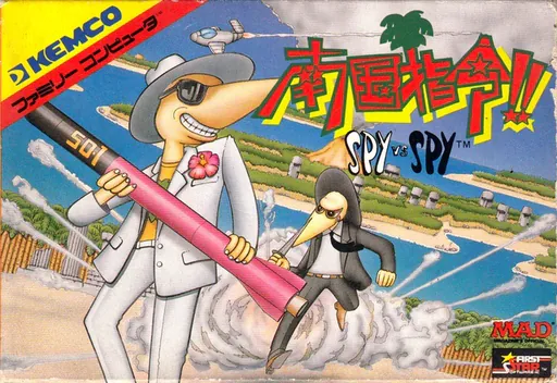 Nangoku Shirei!! - Spy Vs Spy