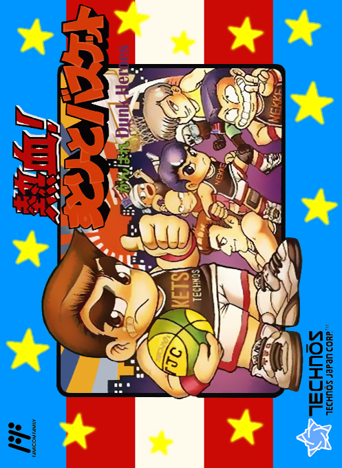 Nekketsu! Street Basket - Ganbare Dunk Heroes