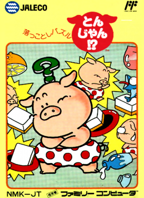 Ochin ni Toshi Puzzle Tonjan!