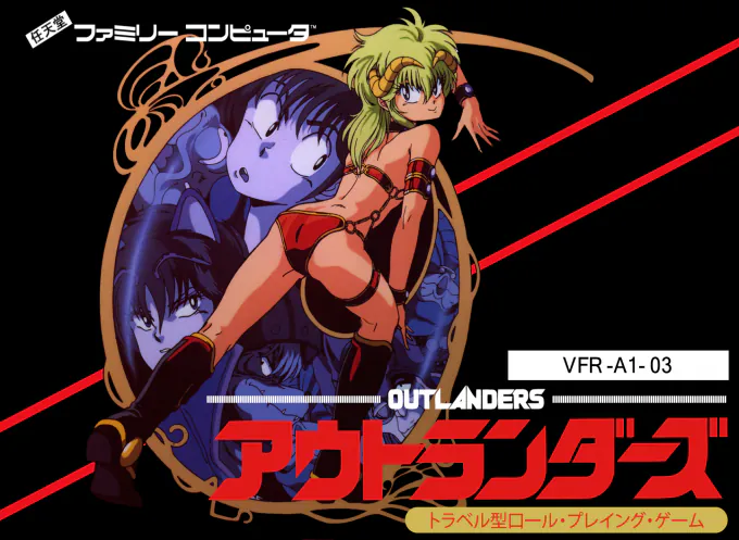 Outlanders