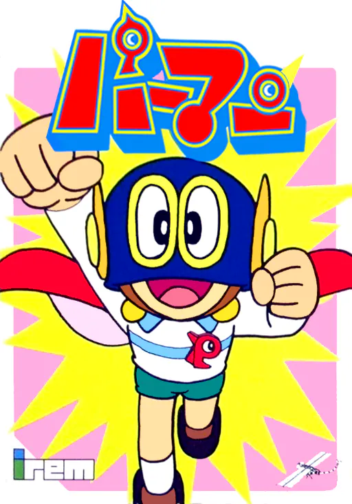 Paaman - Enban wo Torikaese!!