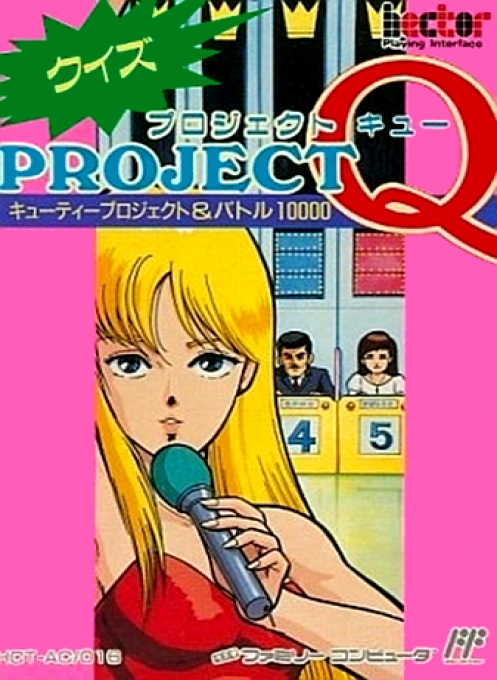 Project Q