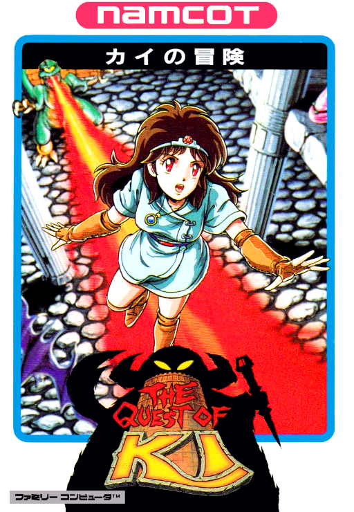 Quest of Ki, The