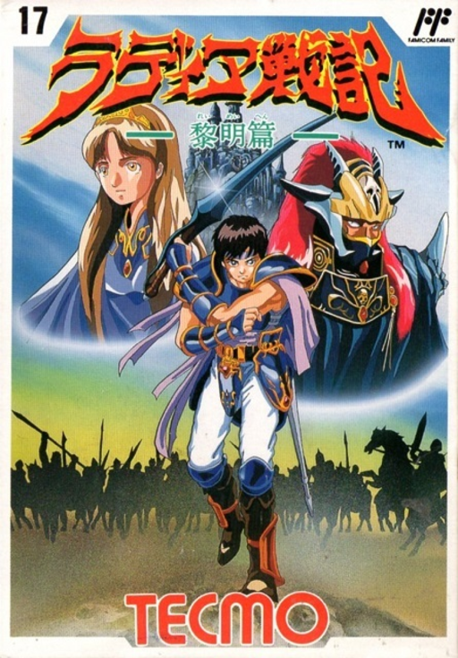 Radia Senki - Reimei Hen