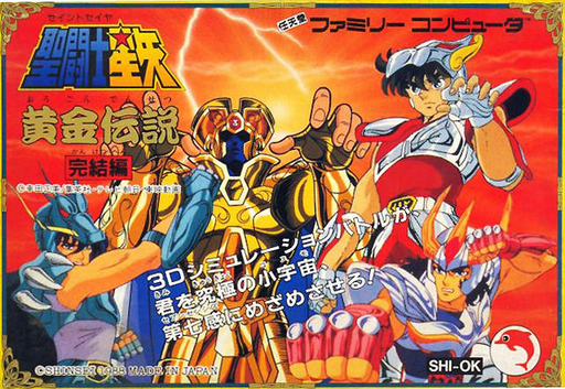 Saint Seiya - Ougon Densetsu Kanketsu Hen