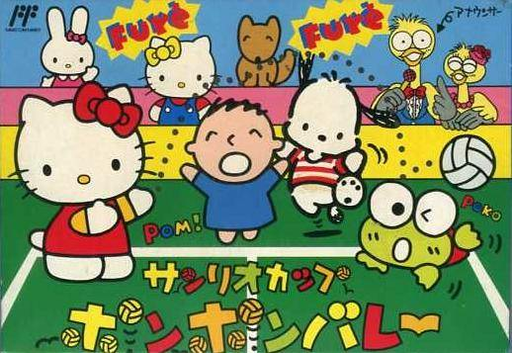 Sanrio Cup - Pon Pon Volley