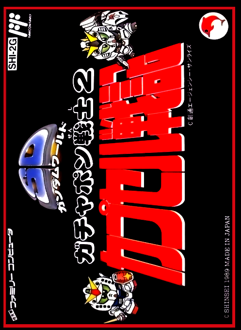 SD Gundam - Gachapon Senshi 2 - Capsule Senki