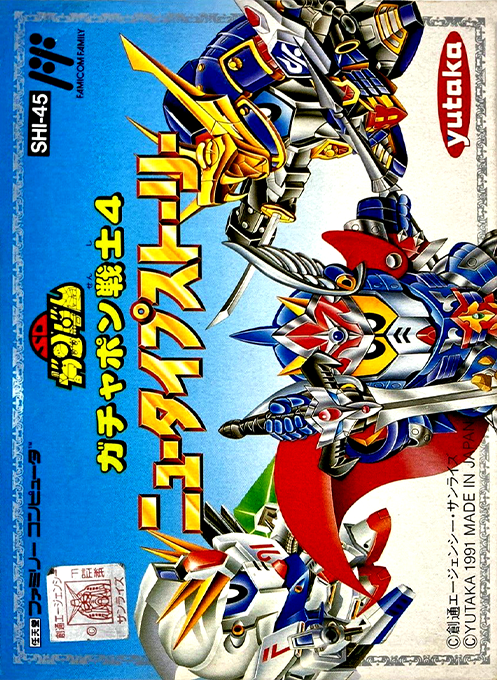 SD Gundam - Gachapon Senshi 4 - New Type Story