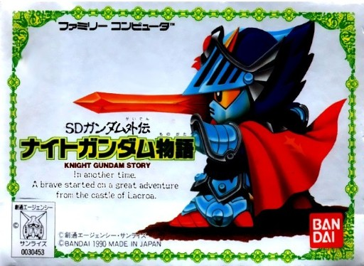 SD Gundam Gaiden - Knight Gundam Monogatari